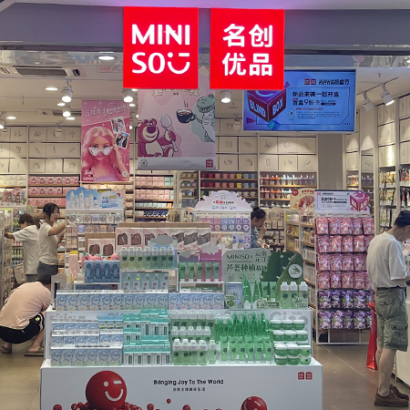 名创优品（龙州路995号）