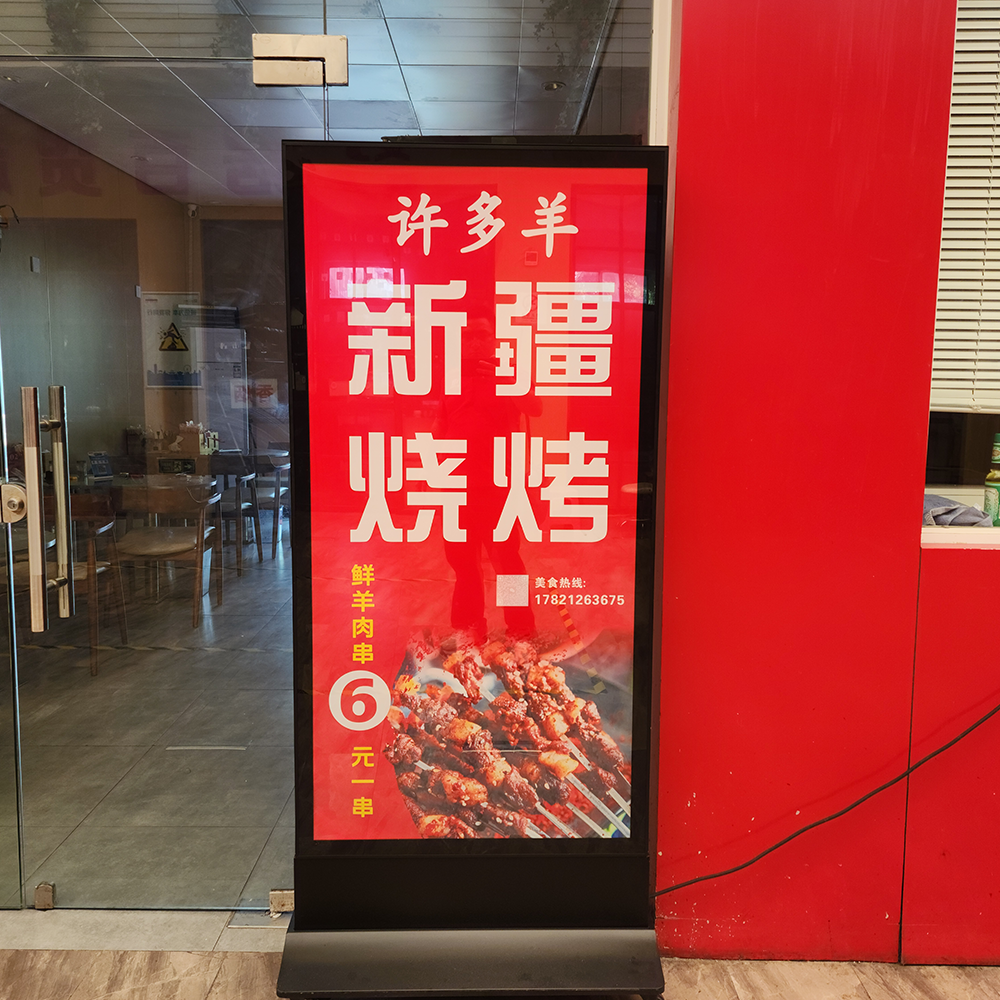 许多羊新疆烧烤·黎安集