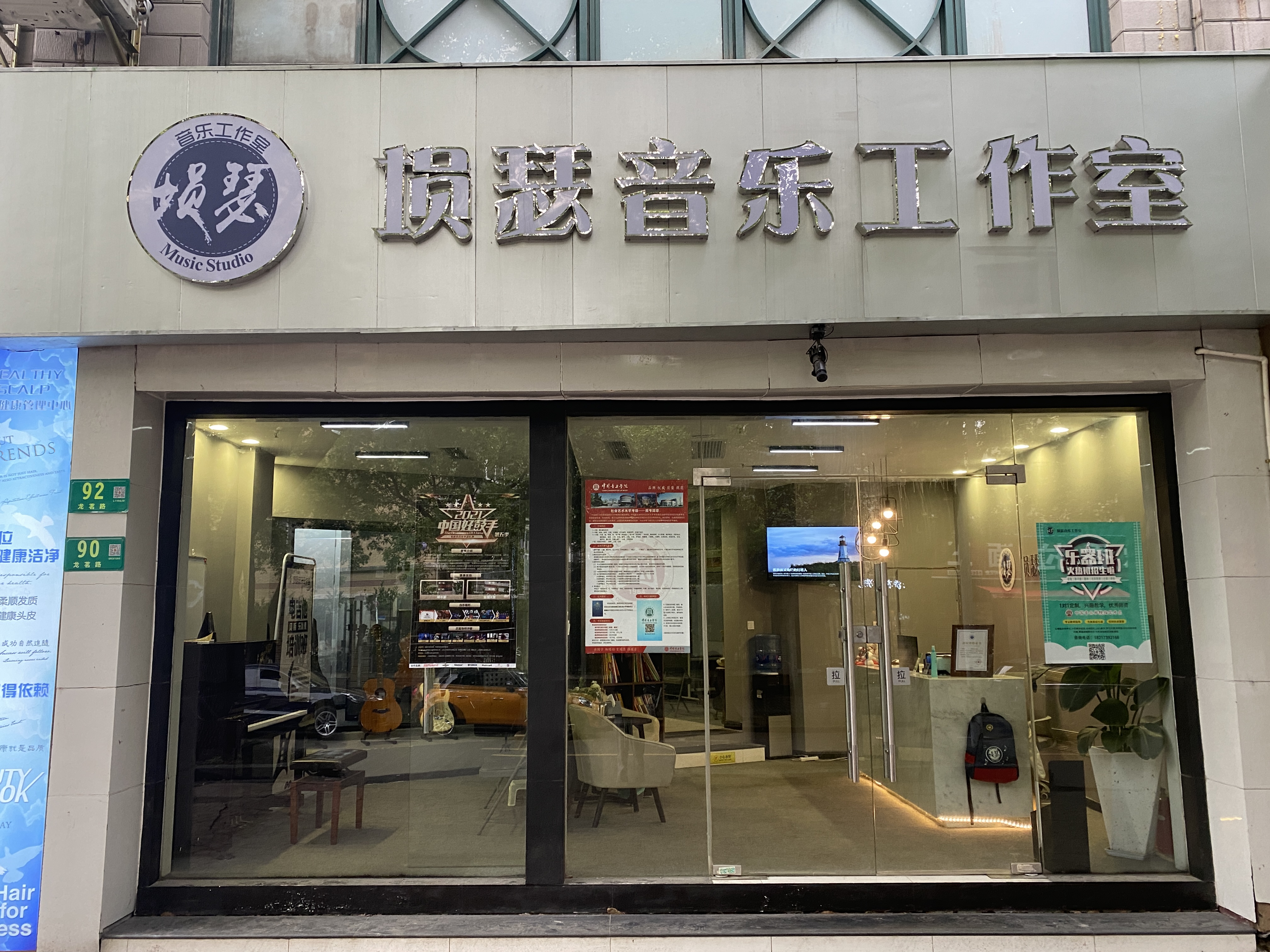 埙瑟音乐