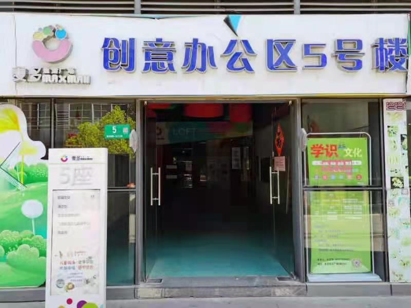 学识文化传播