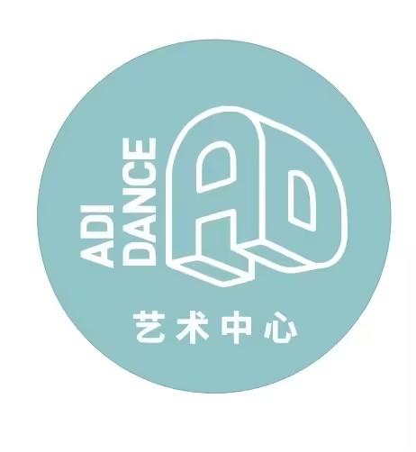 ADIDANCE艺术中心·少儿舞蹈·主持·模特·街舞