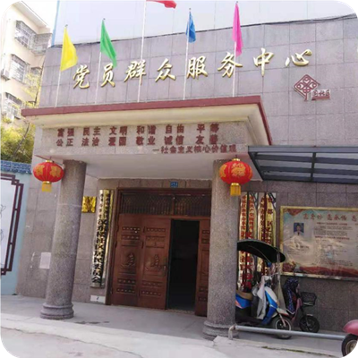 随州怡家老年服务中心--汉东楼社区服务点
