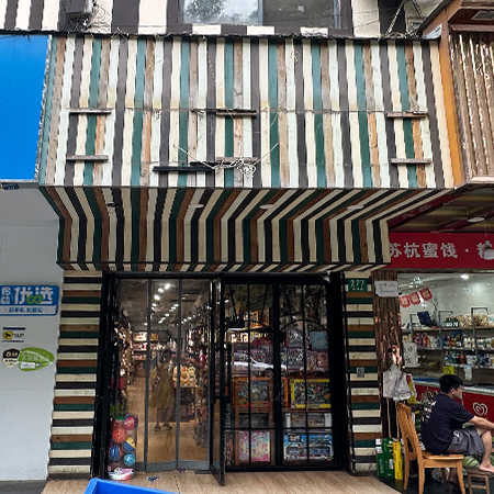 无门头玩具店