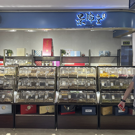 景瑞堂·药材